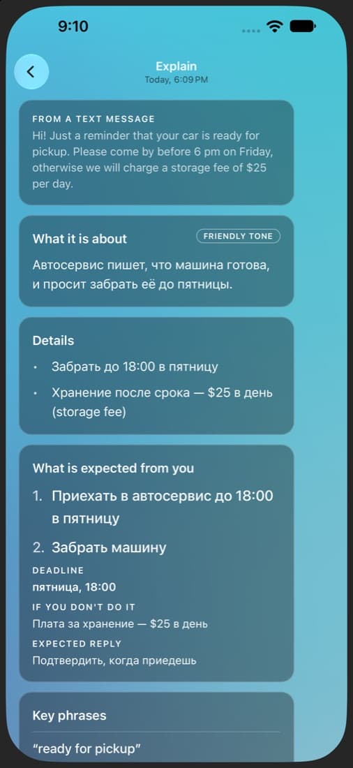 Fluent Logic Explain mode: what a message asks of you